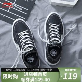 LI-NING 李宁 反伍BADFIVE 男子运动板鞋 ABCS093