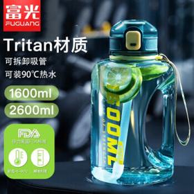 富光 Tritan运动水壶 1.6L