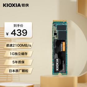 KIOXIA 铠侠 RC20 SSD固态硬盘 NVMe M.2接口 1TB
