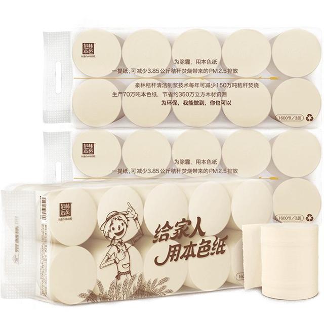 Tralin 泉林本色 卷纸160节/卷本色卫生纸巾家用家庭装实惠装厕纸整箱无芯