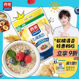 SEAMILD 西麦 即食燕麦片1980g+赠175g麦片