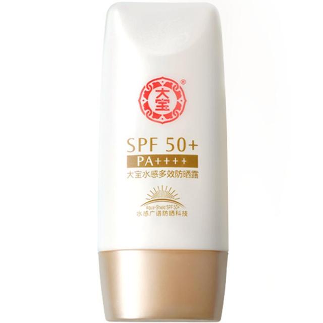 88VIP：Dabao 大宝 水感多效防晒露 SPF50+ PA++++ 50g