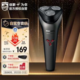 PLUS会员：PHILIPS 飞利浦 S1213 电动剃须刀