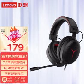 LEGION 联想拯救者 Thunder Y480 耳罩式头戴式动圈有线耳机 黑色 USB口