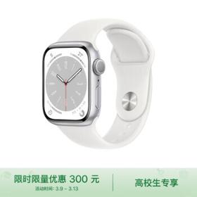 Apple 苹果 Watch Series 8 智能手表 41mm GPS版 教育优惠版
