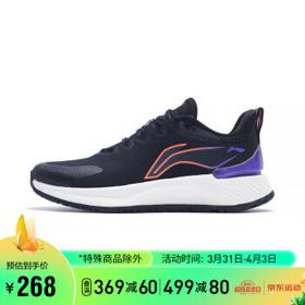 LI-NING 李宁 越影element跑步鞋男鞋男子回弹减震跑鞋ARHS007