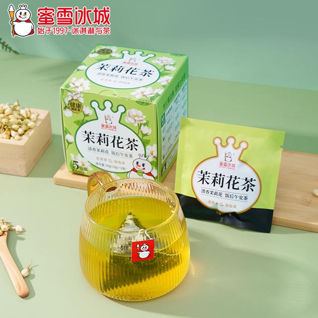蜜雪冰城 雪王日享袋泡茶*2盒+入会赠品