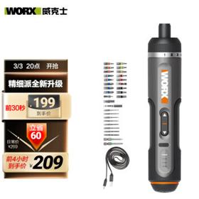 WORX 威克士 WX242 电动螺丝刀 升级款