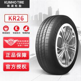 锦湖轮胎 KR26 轿车轮胎 静音舒适型 195/65R15 91H