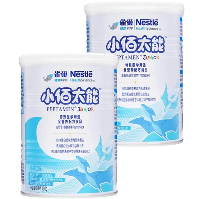 Nestlé 雀巢 小佰太能配方粉进口幼儿配方粉400g×2罐