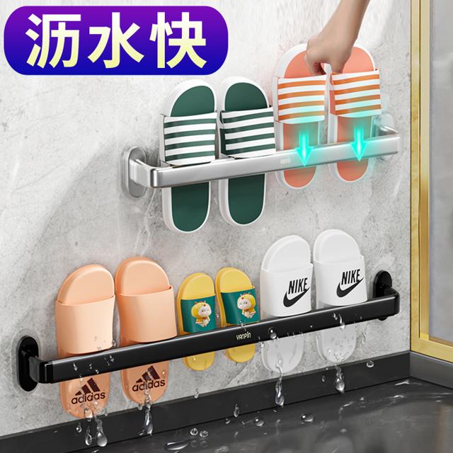 文丽 浴室拖鞋架卫生间家用神器大全百货家居用品实用小物件居家好物