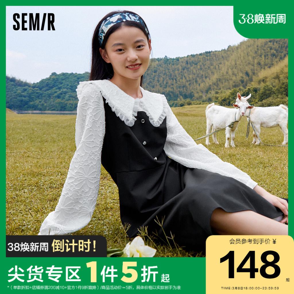 Semir 森马 连衣裙女黑白拼接质感通勤2022春季新款撞色中长裙温柔风气质