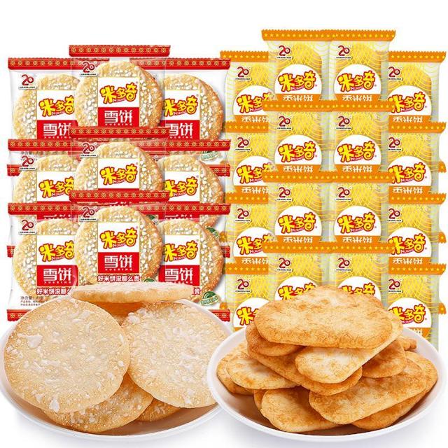 MIDUOQI 米多奇 雪米饼香米饼混合50包休闲食品膨化零食大礼包