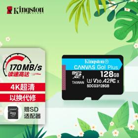 Kingston 金士顿 SDCG3 Micro-SD存储卡 128GB（UHS-I、V30、U3、A2）