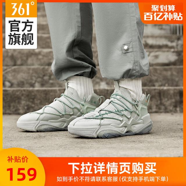 百亿补贴：361° 超群 男子休闲运动鞋 672216722