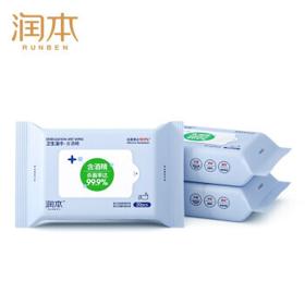 RUNBEN 润本 宝宝酒精消毒湿巾 20抽*3包