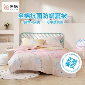 LOVO 乐蜗家纺 全棉床上四件套 云端甜梦 150*215cm