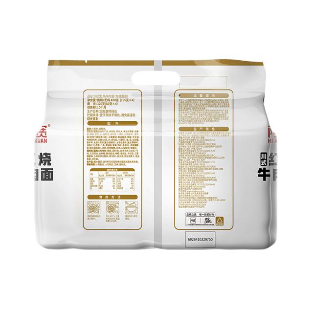 阿宽 红烧牛肉面红油拌面组合820g/8袋