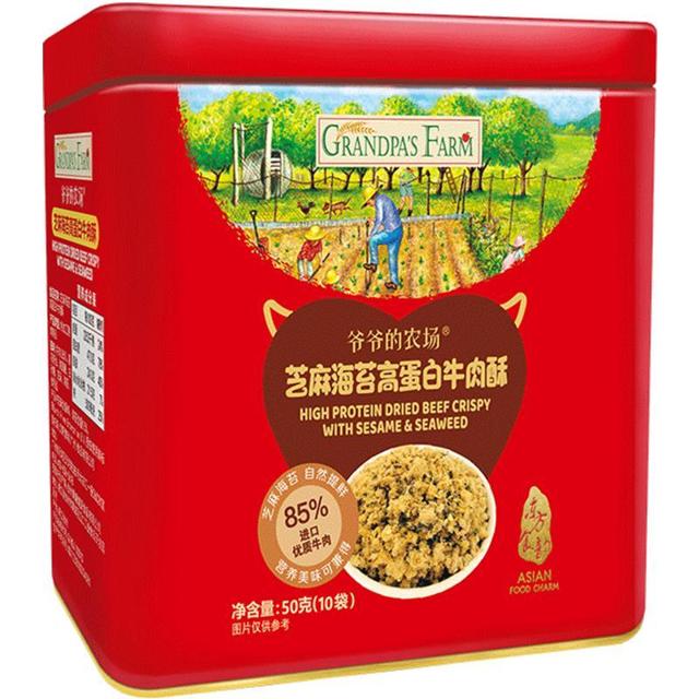 88VIP：Grandpa's Farm 爷爷的农场 宝宝牛肉酥 50g