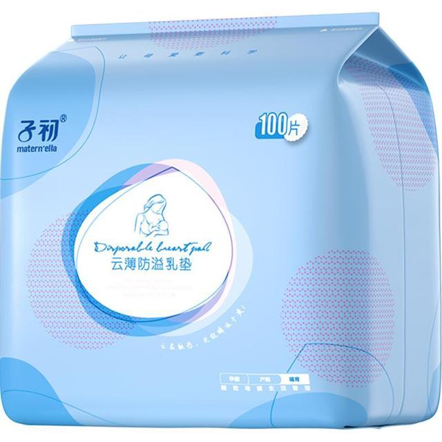 子初 孕妇防溢乳垫 100片