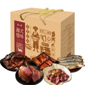 唐人神 湘式腊味礼盒1430g 湖南地方特产礼盒 香肠腊肠腊肉腊鱼酱板鸭 中秋送礼优选