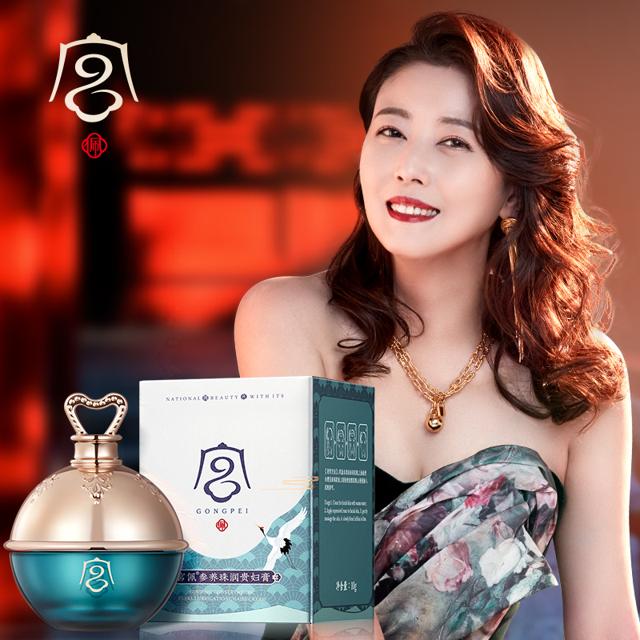 第2件0元 宫佩参养珠润贵妇膏10g