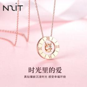 N2it 灵动小裙子钻石项链合金吊坠
