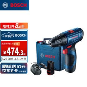 PLUS会员：BOSCH 博世 GSR120-LI 锂电充电钻+家用附件套装 双电版