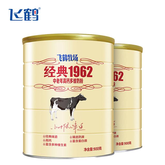 飞鹤官旗 成人高钙奶粉900g*2罐