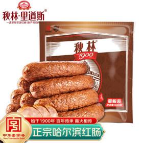 秋林里道斯 中华 俄式红肠600g/袋 量贩装 哈尔滨红肠 休闲零食