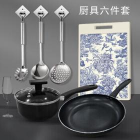 Velosan 温仑山 厨具六件套