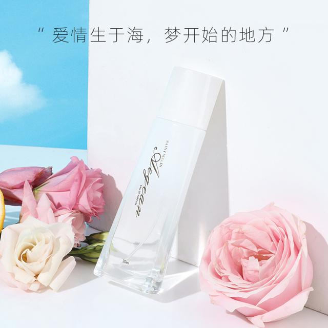大牌圣美伦 送2支小样 爱琴海香水