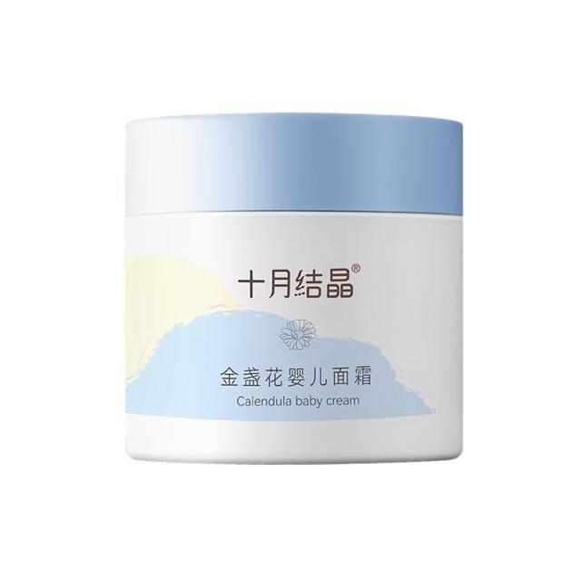 十月结晶 金盏花婴儿面霜