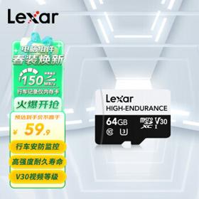 Lexar 雷克沙 HIGH-ENDURANCE MicroSD存储卡 64GB（UHS-I、V30、U3)
