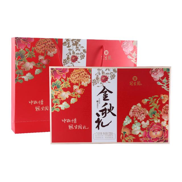 GSY 冠生园 金秋礼月饼礼盒720克/盒中秋糕点