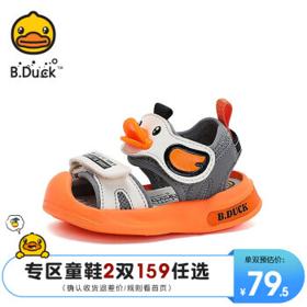 PLUS会员：B.Duck 儿童包头防踢凉鞋