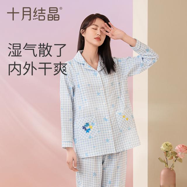十月结晶月子服纯棉夏季薄款睡衣套装