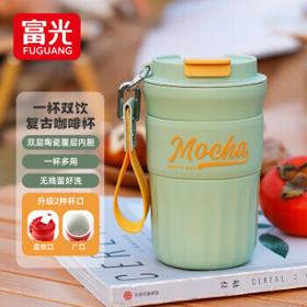 富光 WFZ1228-420 咖啡保温杯 山茶绿 420ml