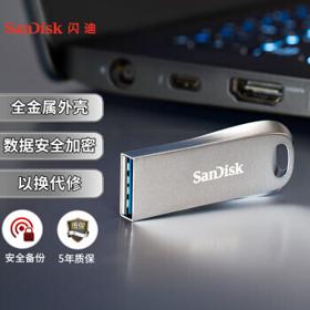 SanDisk 闪迪 酷奂CZ74 USB3.1 U盘 64GB