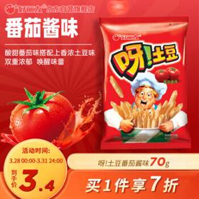 Orion 好丽友 呀!土豆 薯条 番茄酱味 70g