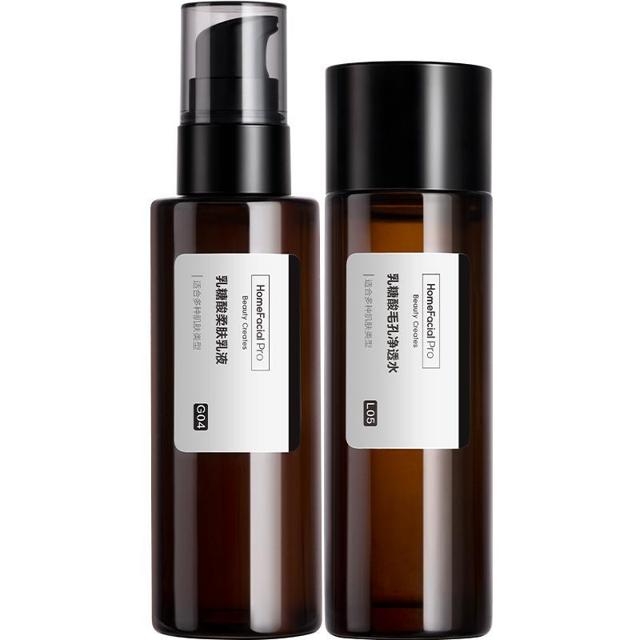 HomeFacialPro 乳糖酸柔肤水乳套装（毛孔净透水50ml+柔肤乳液55g）