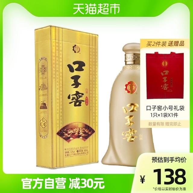 88VIP：口子窖 五年型 52%vol 兼香型白酒 400ml 单瓶装