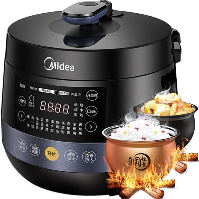 Midea 美的 MY-YL50Easy202 电压力锅 4.8L 黛黑藏青色