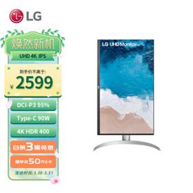 移动端、京东百亿补贴：LG 乐金 27UP850N 27英寸 IPS显示器（3840×2160、60Hz、95%DCI-P3、HDR400、Type-c 90W