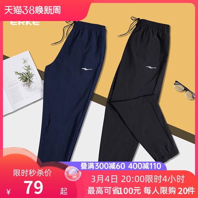 ERKE 鸿星尔克 男款运动长裤 51219253032