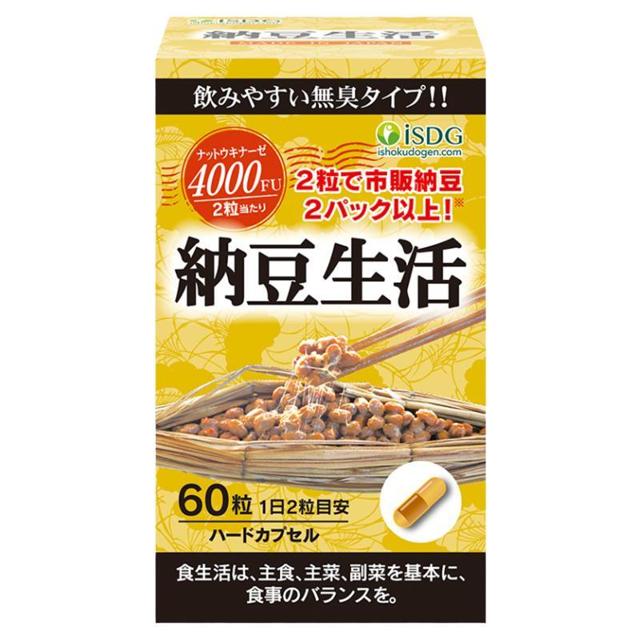 ISDG 医食同源 纳豆激酶胶囊 60粒