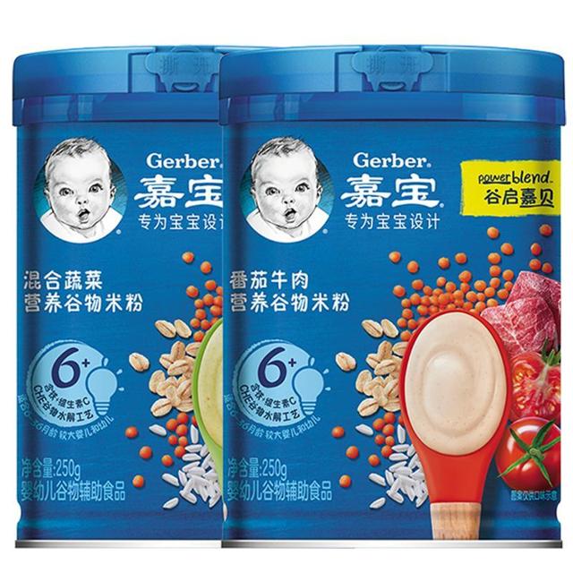 88VIP：Gerber 嘉宝 婴儿米粉米糊牛肉 250g+蔬菜2段 250g