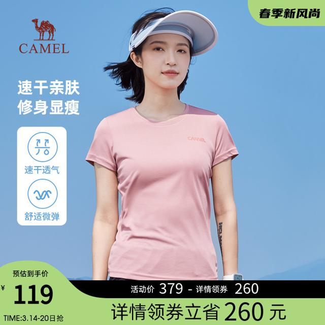 CAMEL 骆驼 男装2023夏情侣款户外休闲健身跑步速干运动套装短袖短裤A