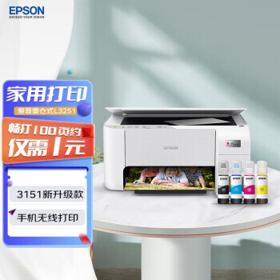 PLUS会员：EPSON 爱普生 L3251 黑白喷墨一体机 白色