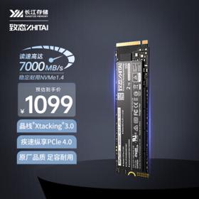 ZHITAI 致钛 TiPlus7100 NVMe M.2固态硬盘 2TB